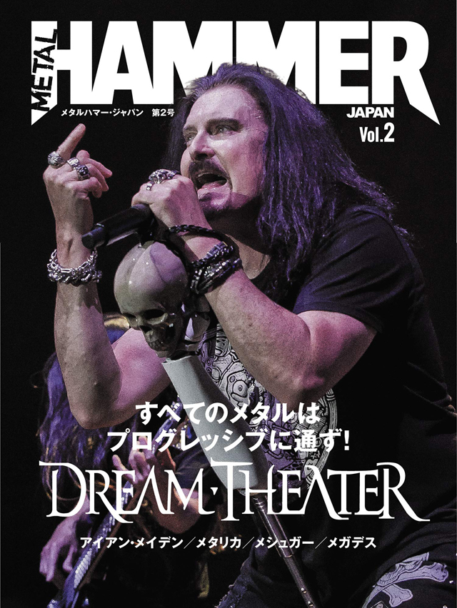 METAL HAMMER JAPAN Vol.2