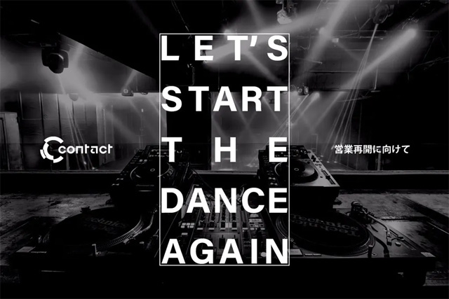 Contact再開に向けてLet’s start the dance again
