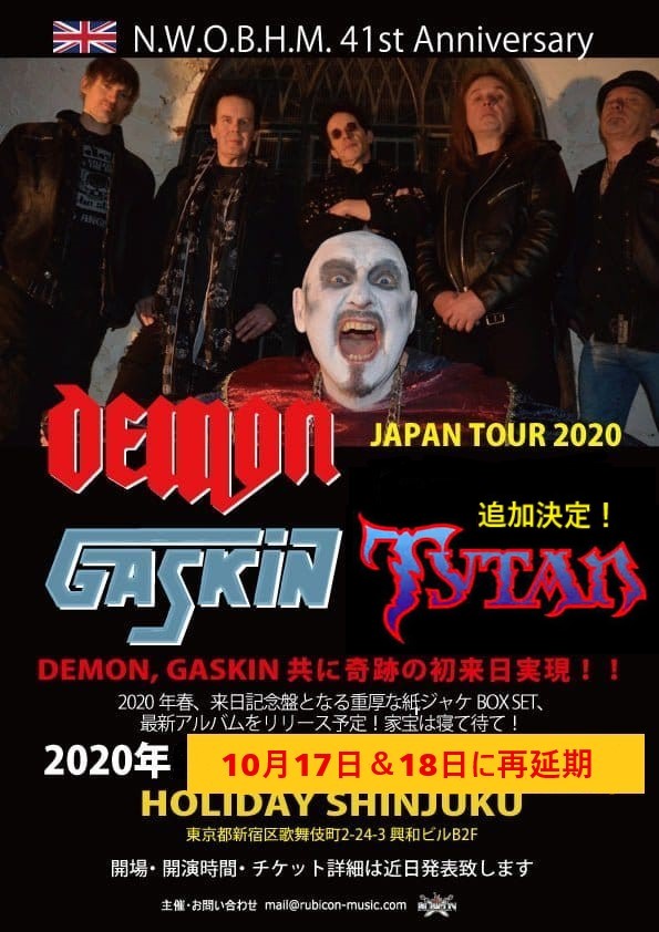 DEMON & GASKIN JAPAN TOUR 2020　