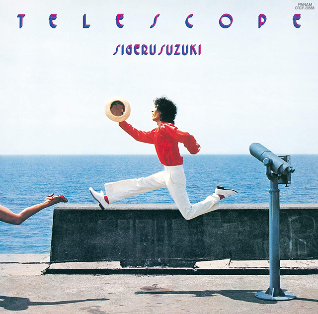 鈴木茂 / TELESCOPE