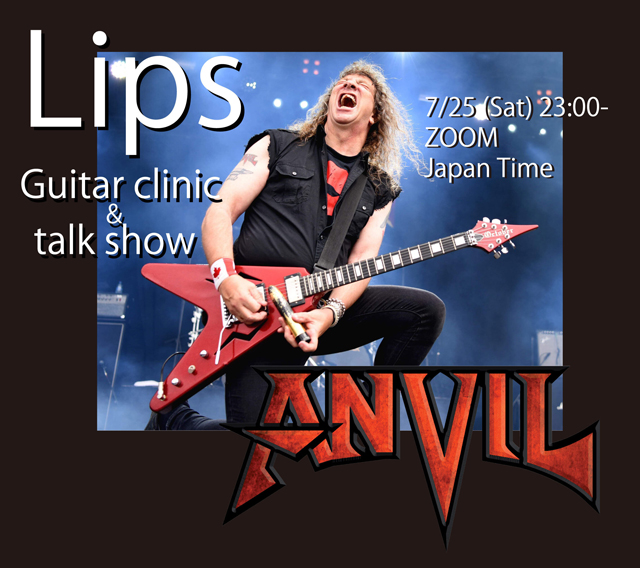 AnvilのLips「ギタークリニック＆トークショー」