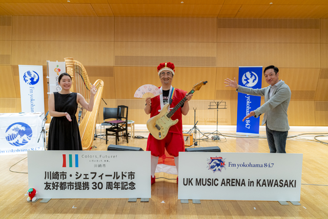 FMヨコハマ『川崎市・シェフィールド市友好都市提携30周年記念 UK MUSIC ARENA in KAWASAKI』