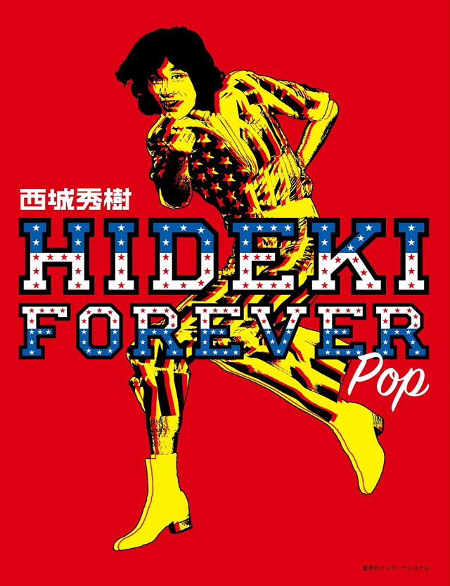 西城秀樹 / HIDEKI FOREVER pop