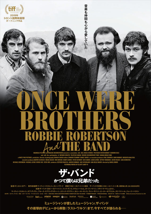 ザ・バンド　かつて僕らは兄弟だった　(c)Robbie Documentary Productions Inc. 2019