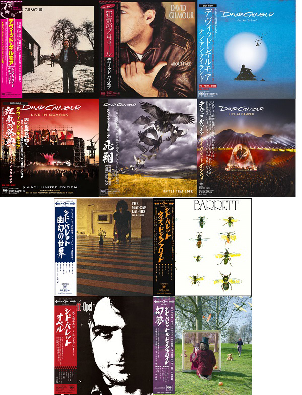 ＜David Gilmour Papersleeve Collection＞＜Syd Barrett Papersleeve Collection＞