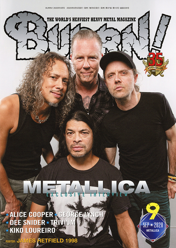 BURRN!2020年9月号