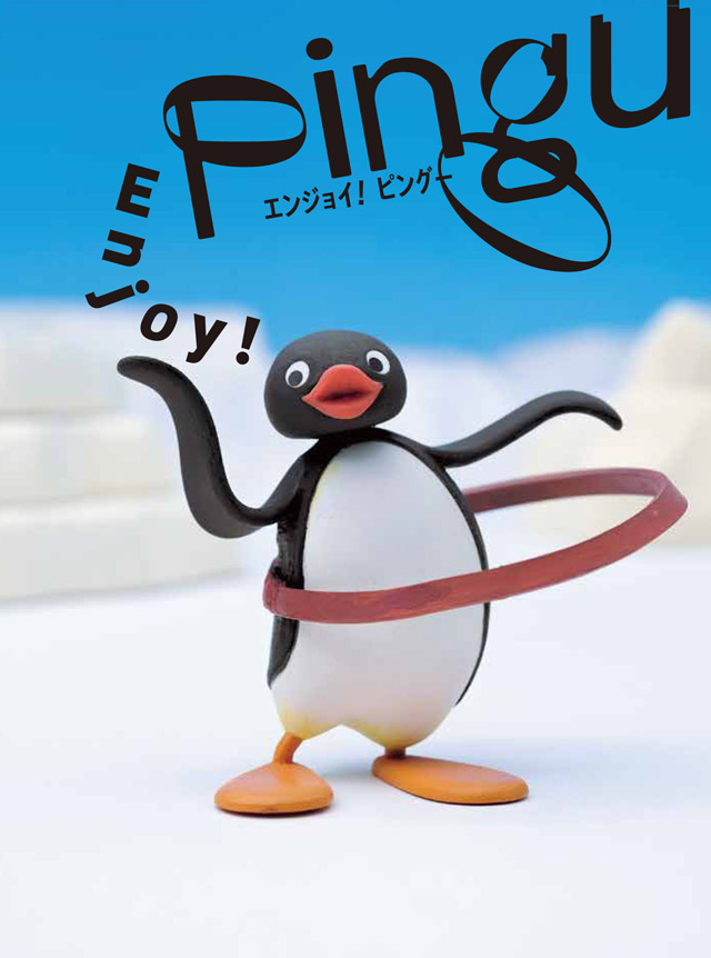 Enjoy! Pingu　© 2020 JOKER