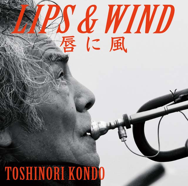 近藤等則 /  Lips & Winds