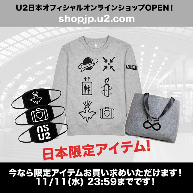 U2日本オフィシャルオンラインストア