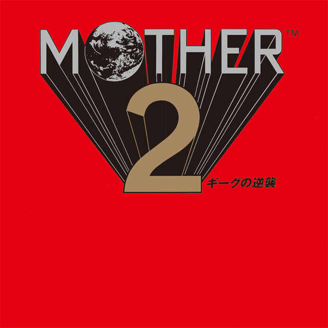 『MOTHER 2 ギーグの逆襲』オリジナル・イメージ・アルバム