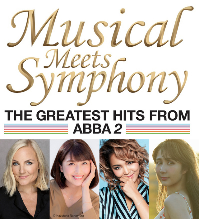 ミュージカル・ミーツ・シンフォニー THE GREATEST HITS FROM ABBA 2