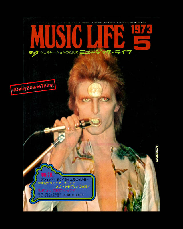「DAILY BOWIE THING」 - 『ミュージック・ライフ』1973年5月号