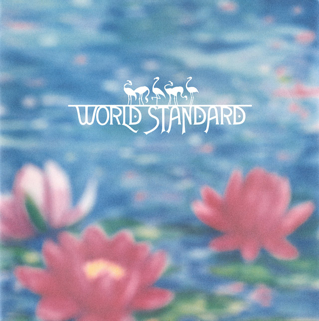 ワールドスタンダード / World Standard