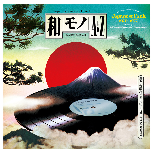 VA / WAMONO A to Z Vol. II - Japanese Funk 1970​-​1977 (Selected by DJ Yoshizawa Dynamite & Chintam)