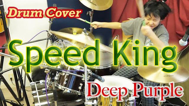 Deep Purple - Speed King / Covered by Yoyoka Soma