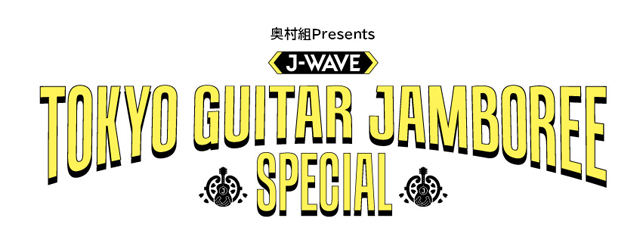 BS朝日 - 奥村組Presents 「J-WAVEトーキョーギタージャンボリースペシャル」