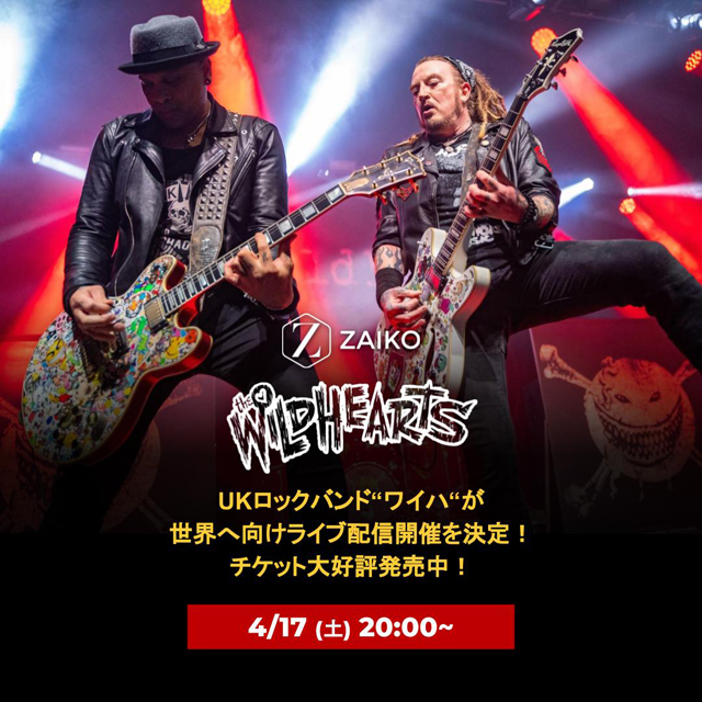 The Wildhearts Live Worldwide Transmission on 17th April 2021