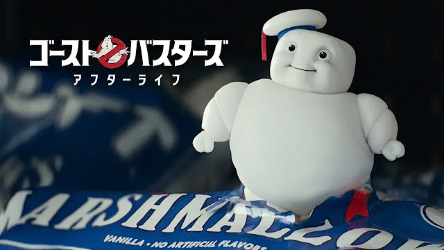 GHOSTBUSTERS: AFTERLIFE
