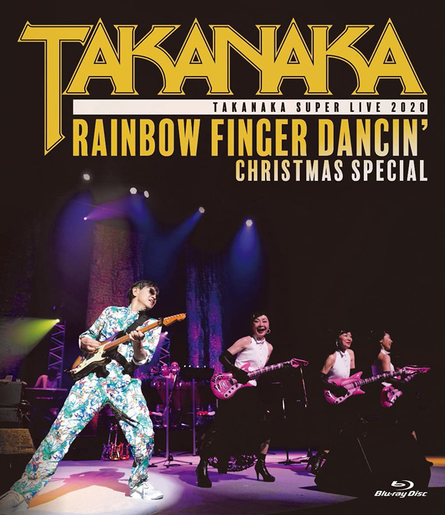 高中正義 / TAKANAKA SUPER LIVE 2020 Rainbow Finger Dancin' Christmas special