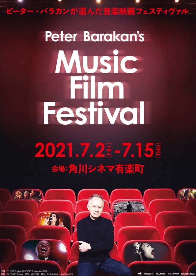 Peter Barakanʼs Music Film Festival