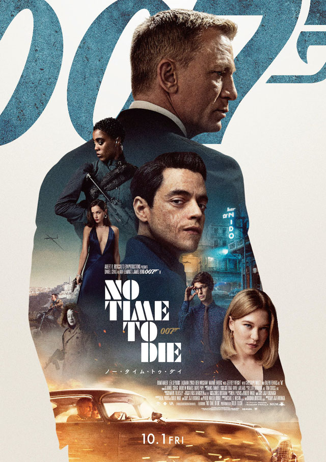 007／ノー・タイム・トゥ・ダイ　 (c)2019 DANJAQ, LLC AND MGM. ALL RIGHTS RESERVED.　