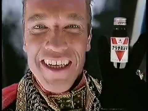 Arnold Schwarzenegger’s Most Bizarre Japanese Commercials (1980s)