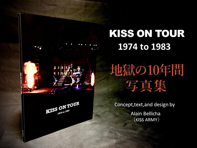 『KISS ON TOUR 1974 to 1983』（地獄の10年間）