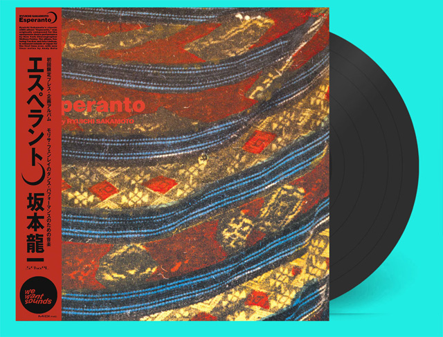Ryuichi Sakamoto - Esperanto 1 LP - Deluxe Edition Black vinyl with 2p insert and OBI strip