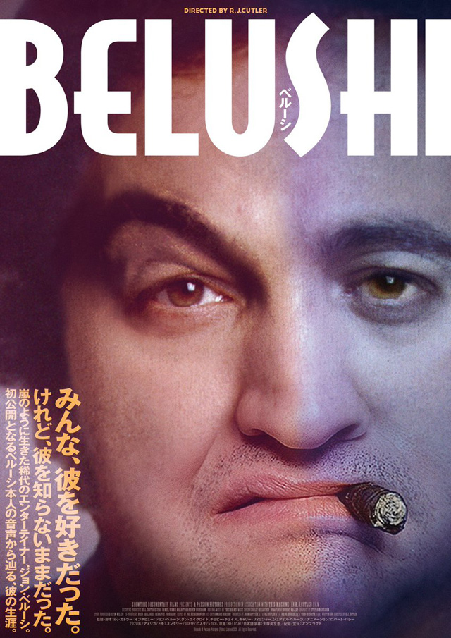 『BELUSHI ベルーシ』　Belushi (c) Passion Pictures (Films) Limited 2020. All Rights Reserved.　