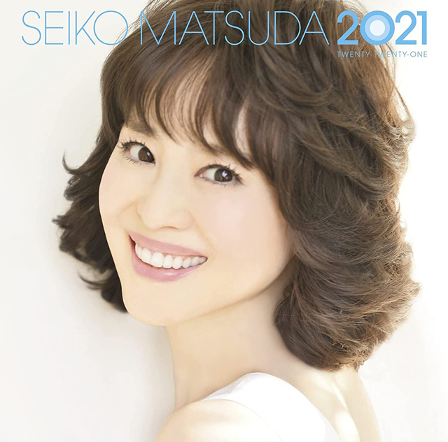 松田聖子 / 続・40周年記念アルバム 「SEIKO MATSUDA 2021」