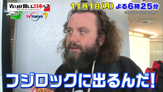テレビ東京『YOUは何しに日本へ？』(c)テレビ東京