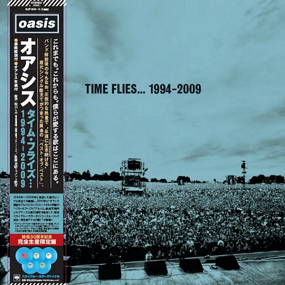 オアシス / タイム・フライズ…1994-2009（アナログ盤5枚組）スカイブルー・カラーヴァイナル仕様