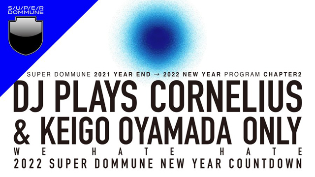 DOMMUNE - DJ Plays CORNELIUS & KEIGO OYAMADA ONLY “WE HATE HATE”