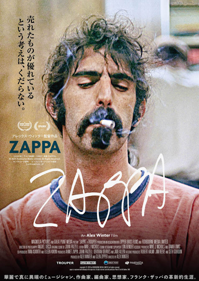 『ZAPPA』　© 2020 Roxbourne Media Limited, All Rights Reserved.