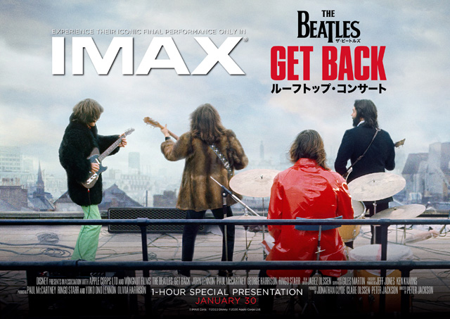 『ザ・ビートルズ Get Back: ルーフトップ・コンサート』©2021 Disney ©2020 Apple Corps Ltd.