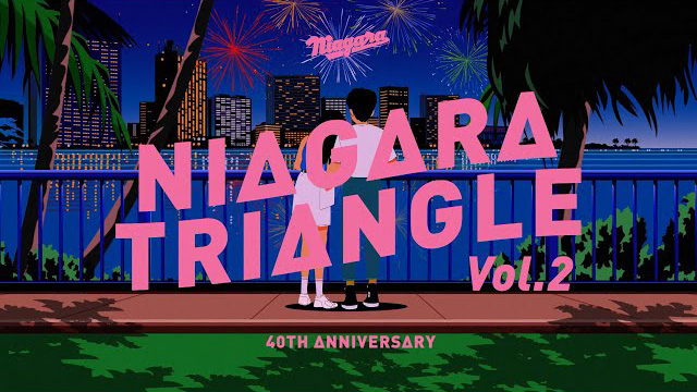 NIAGARA TRIANGLE 「A面で恋をして」Music Video (40th Anniversary Version)
