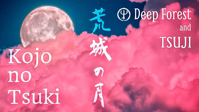 Kojo No Tsuki featuring Tsuji Hitonari | Deep Forest