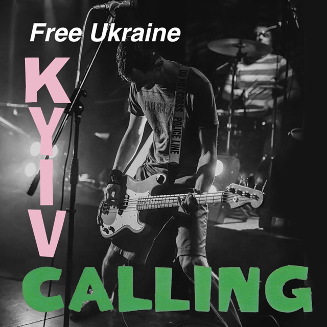 Beton (Бетон) - Kyiv Calling (official cover version of London Calling of The Clash)