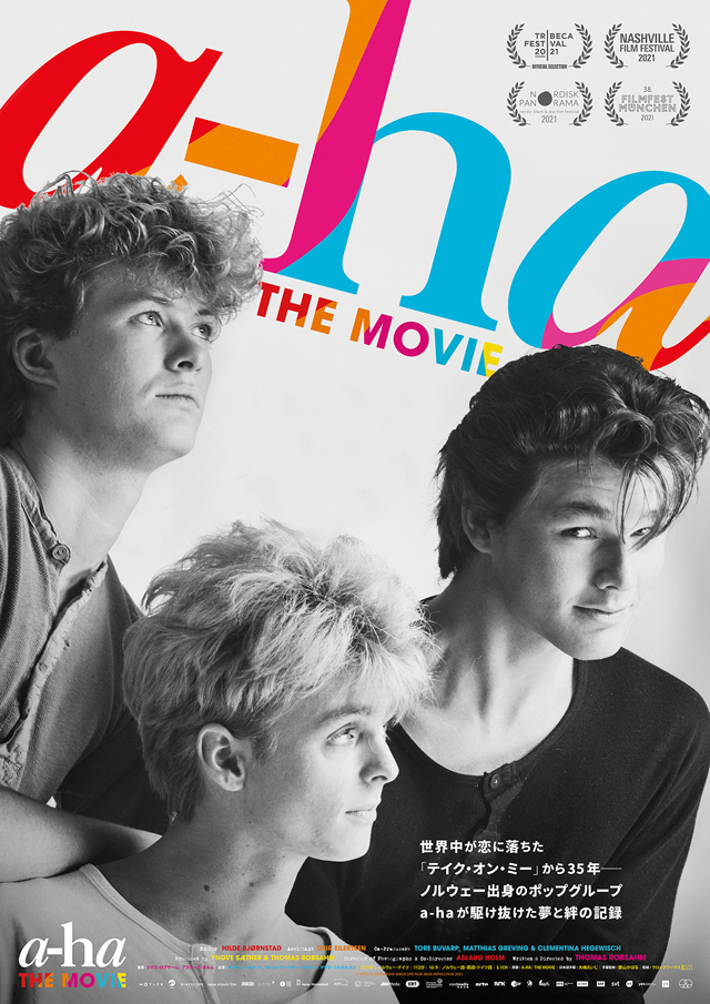 a-ha THE MOVIE　© MOTLYS, FENRIS FILM, KINESCOPE FILM, NEUE IMPULS FILM 2021