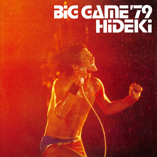 西城秀樹 / BIG GAME ’79 HIDEKI