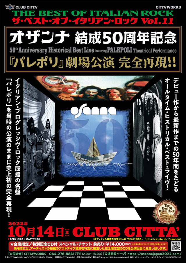 CITTA’WORKS PRESENTS SUPER LIVE 2022 THE BEST OF ITALIAN ROCK VOL.11 OSANNA 50th Anniversary Historical Best Live featuring PALEPOLI Theatrical Performance