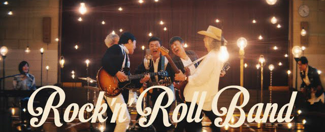 桑田佳祐 feat. 佐野元春, 世良公則, Char, 野口五郎 - 時代遅れのRock’n’Roll Band（Full ver.）