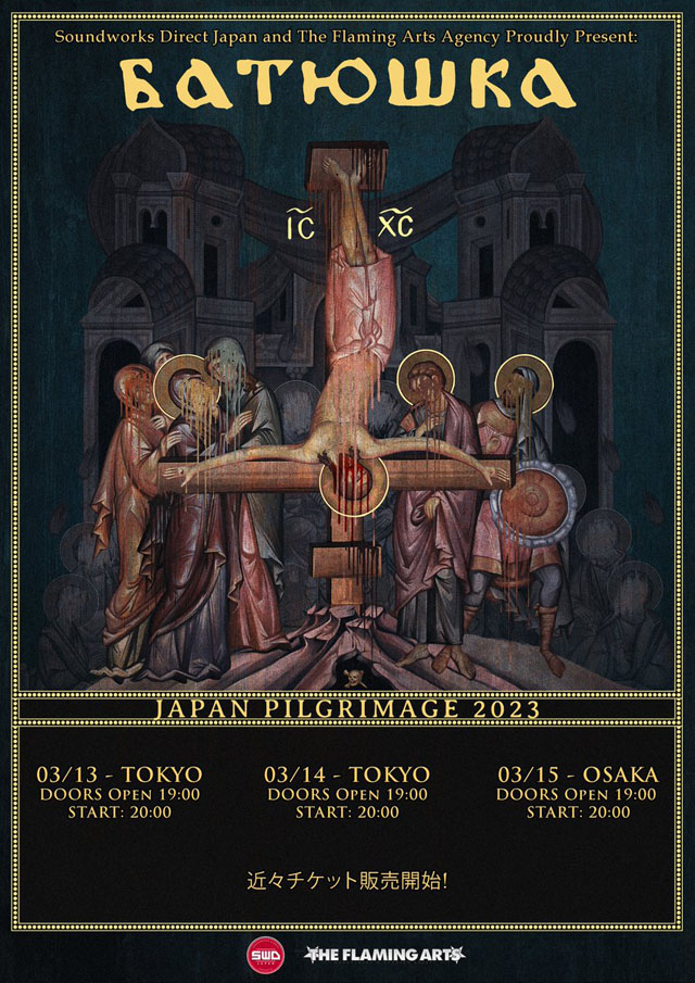 Batushka Japan Tour 2023
