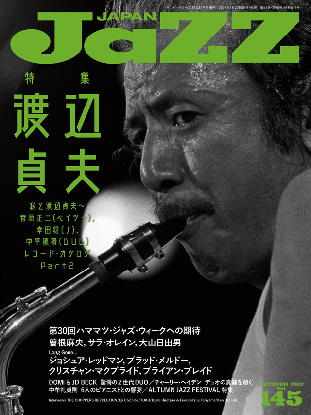 JAZZ JAPAN Vol.145