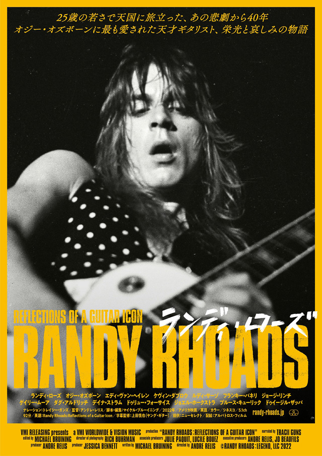 ランディ・ローズ　©RANDY RHOADS: LEGEND, LLC 2022