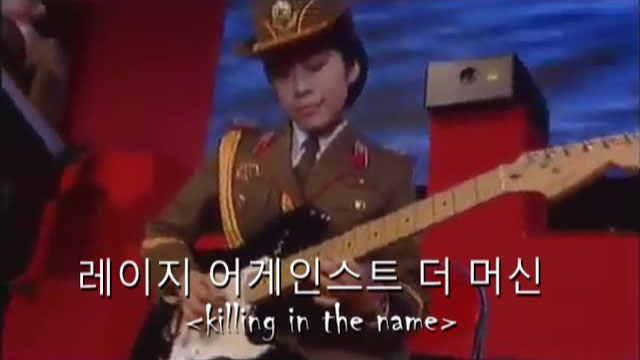 Killing In The Name Performed By The North Korean Military Chorus (Mashup)