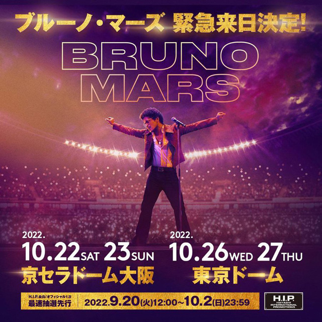 Bruno Mars Japan Tour 2022