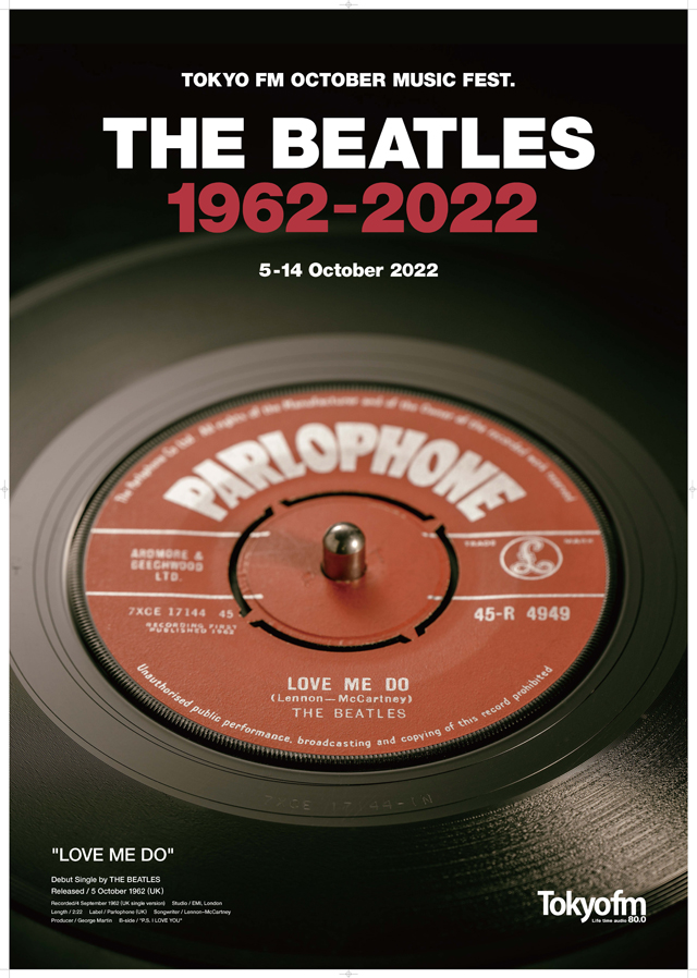 TOKYO FM【＜TOKYO FM OCTOBER MUSIC FEST.＞『2022年のザ・ビートルズ』〜THE BEATLES, 1962-2022〜】