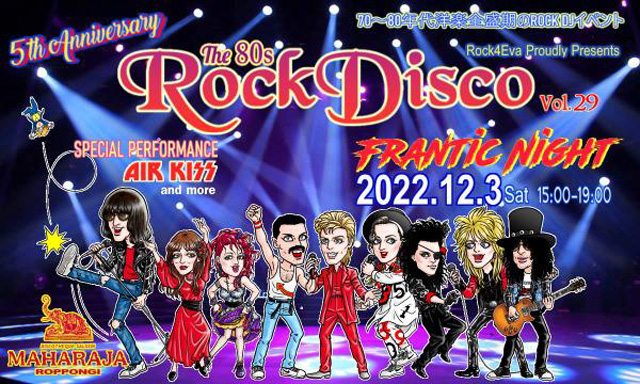 The 80s RockDisco Vol.29 - Frantic Night