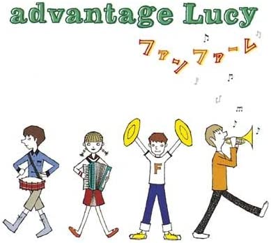 Advantage Lucy / ファンファーレ
